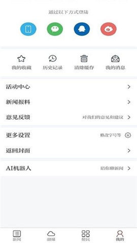 靖安發(fā)布