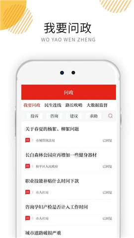 沈陽發(fā)布