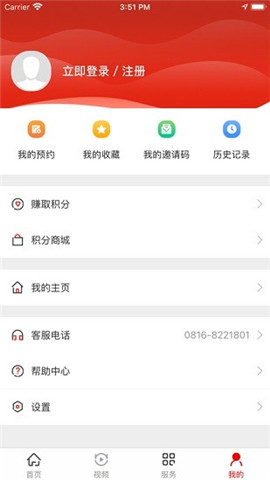 梓潼發(fā)布截圖欣賞