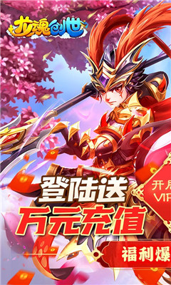 龍魂創(chuàng)世無限GM指令版截圖欣賞