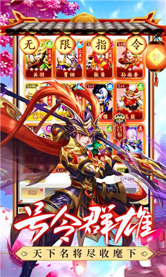 龍魂創(chuàng)世無限GM指令版截圖欣賞