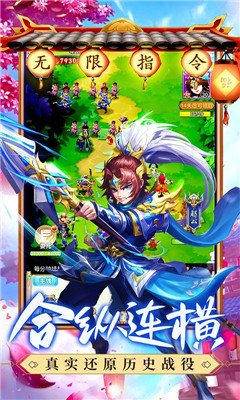 龍魂創(chuàng)世無限GM指令版截圖欣賞