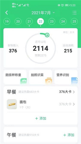 輕牛健康
