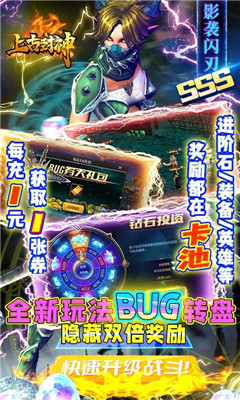 上古封神直送V9版截圖欣賞
