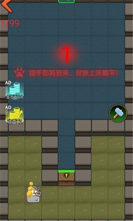 絕地雞舍