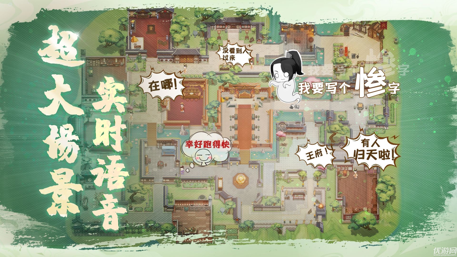 宮廷殺截圖欣賞