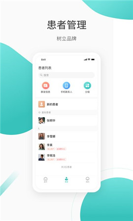 良醫(yī)在線