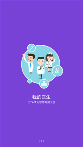 內(nèi)蒙古林業(yè)總醫(yī)院