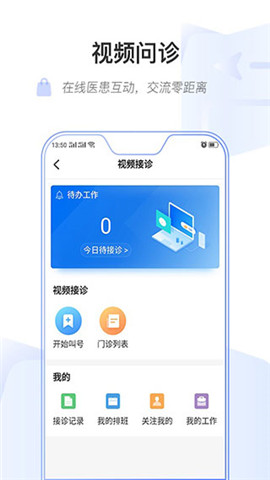 健康烏魯木齊截圖欣賞
