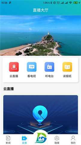 東方發(fā)布截圖欣賞