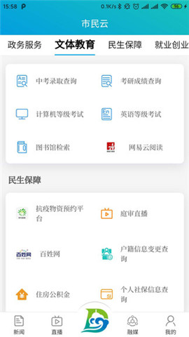 東方發(fā)布