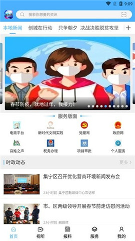 集時(shí)發(fā)布