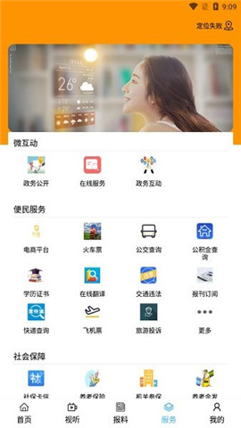 集時(shí)發(fā)布