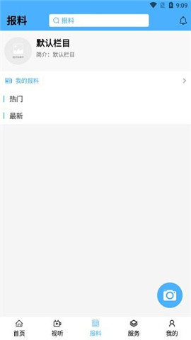 集時(shí)發(fā)布截圖欣賞