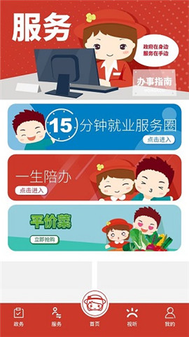 上海虹口截圖欣賞