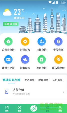 綠色青浦