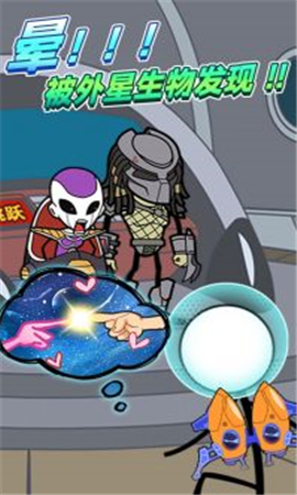 火柴人絕處逢生截圖欣賞
