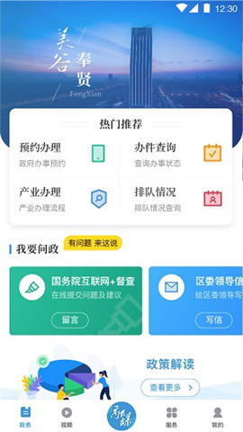 美谷奉賢