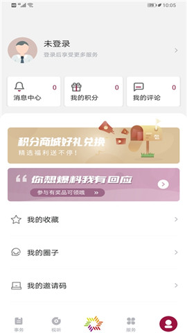 美谷奉賢截圖欣賞