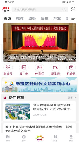 美谷奉賢截圖欣賞