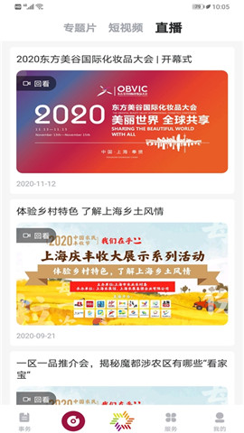 美谷奉賢截圖欣賞