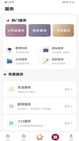 美谷奉賢截圖欣賞