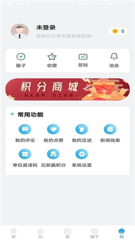 寶山匯截圖欣賞