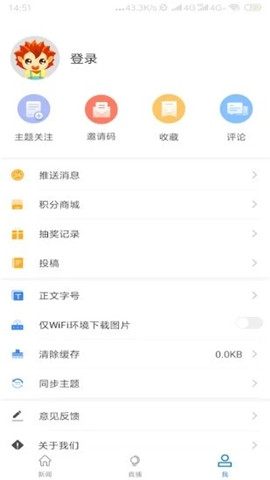 邵陽發(fā)布截圖欣賞