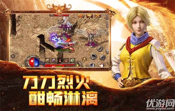 國(guó)戰(zhàn)傳奇截圖欣賞