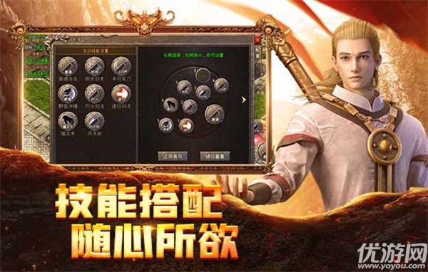 國(guó)戰(zhàn)傳奇截圖欣賞