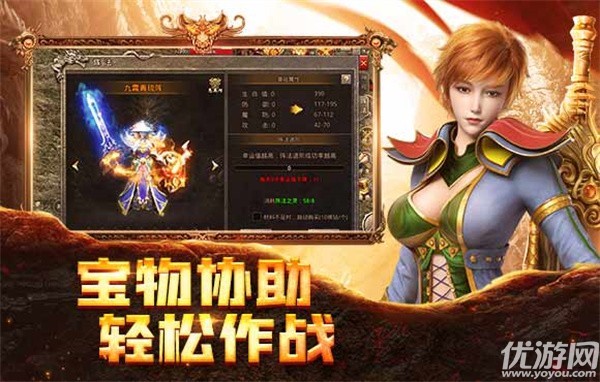 國(guó)戰(zhàn)傳奇截圖欣賞