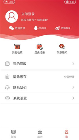 鄭州發(fā)布