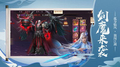墨香傳截圖欣賞