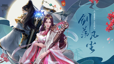 墨香傳截圖欣賞