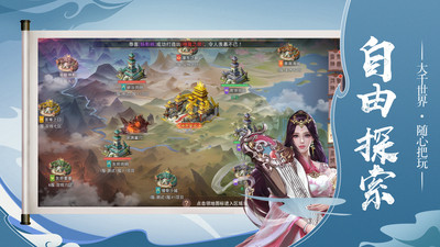 墨香傳截圖欣賞
