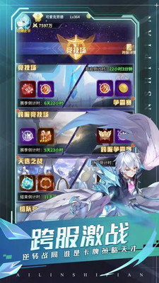 眾神之王截圖欣賞