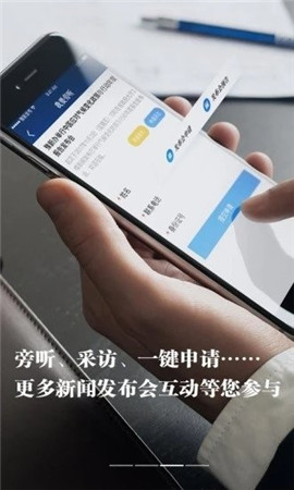 河南發(fā)布截圖欣賞