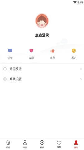 甕安發(fā)布