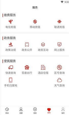 甕安發(fā)布