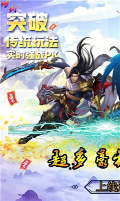 鑄劍海量資源版截圖欣賞