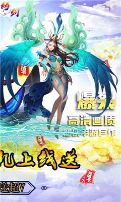 鑄劍海量資源版截圖欣賞