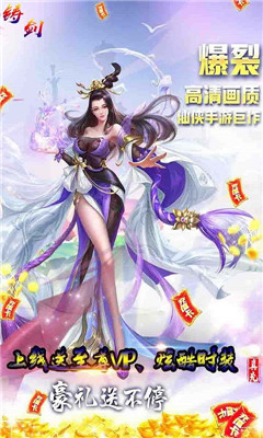 鑄劍海量資源版截圖欣賞