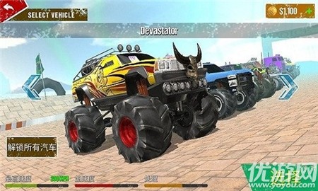 越野怪獸賽車(chē)
