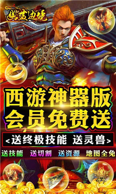 幽藍邊境滿V版截圖欣賞