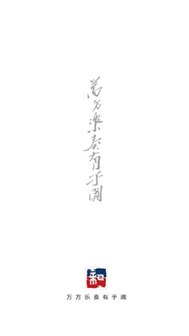 和田發(fā)布截圖欣賞