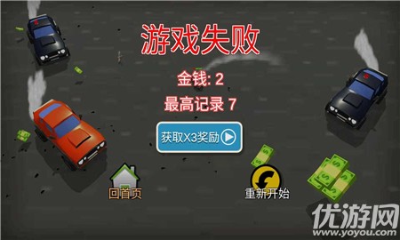 你來追我呀截圖欣賞