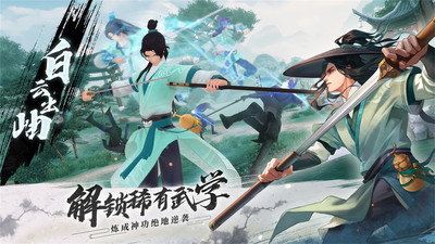 俠魂截圖欣賞