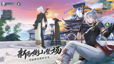 俠魂截圖欣賞