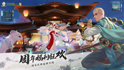 俠魂截圖欣賞