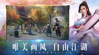 戰(zhàn)神不敗截圖欣賞